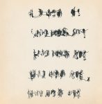 LEBADANG, "Genesis_17 », circa 1960. Encre de Chine sur papier, 16.8 x 16,3 cm, collection privée, Paris, France.